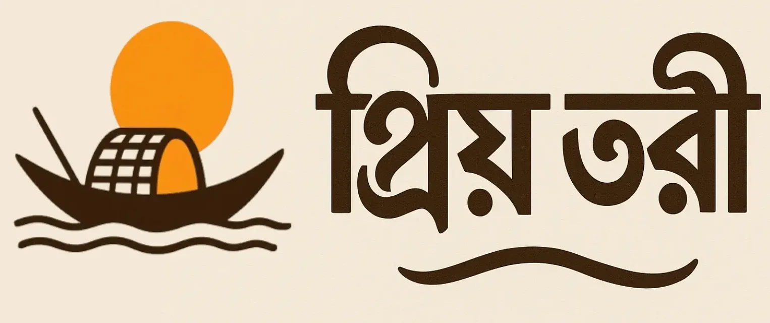 Priyo Tori - প্রিয় তরী - Bangla Caption - বাংলা ক্যাপশন